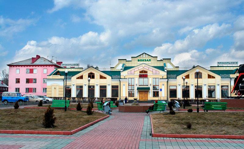 Купить диплом в Прокопьевске Купить диплом в Прокопьевске